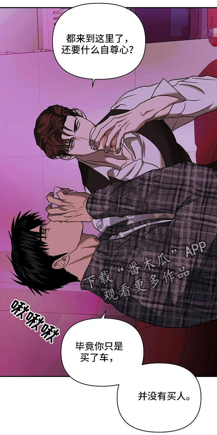 第107章：【第二季】好遗憾1