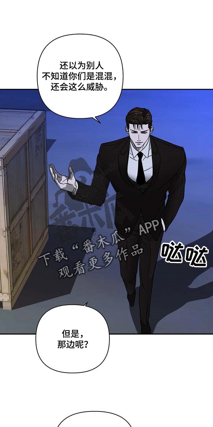 第66章：合作愉快0