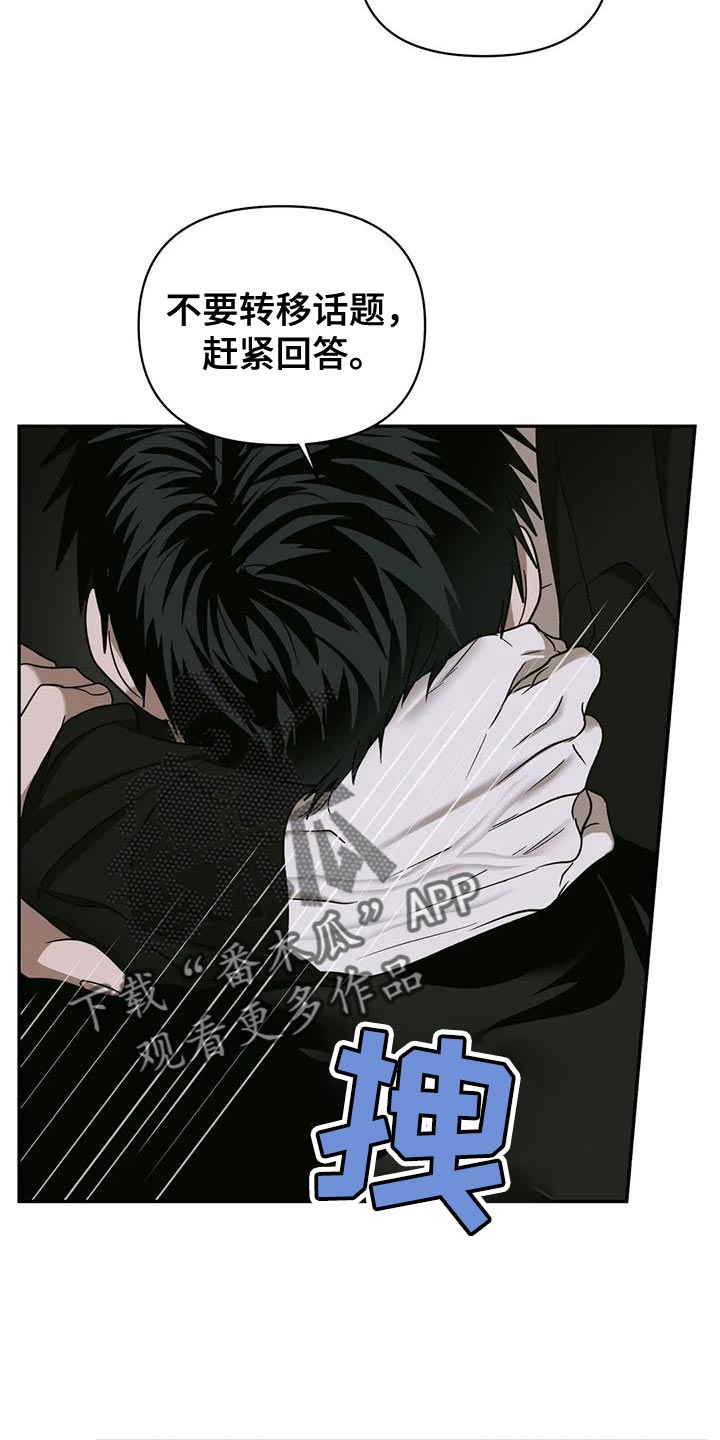 第99章：【第二季】这样才像你4