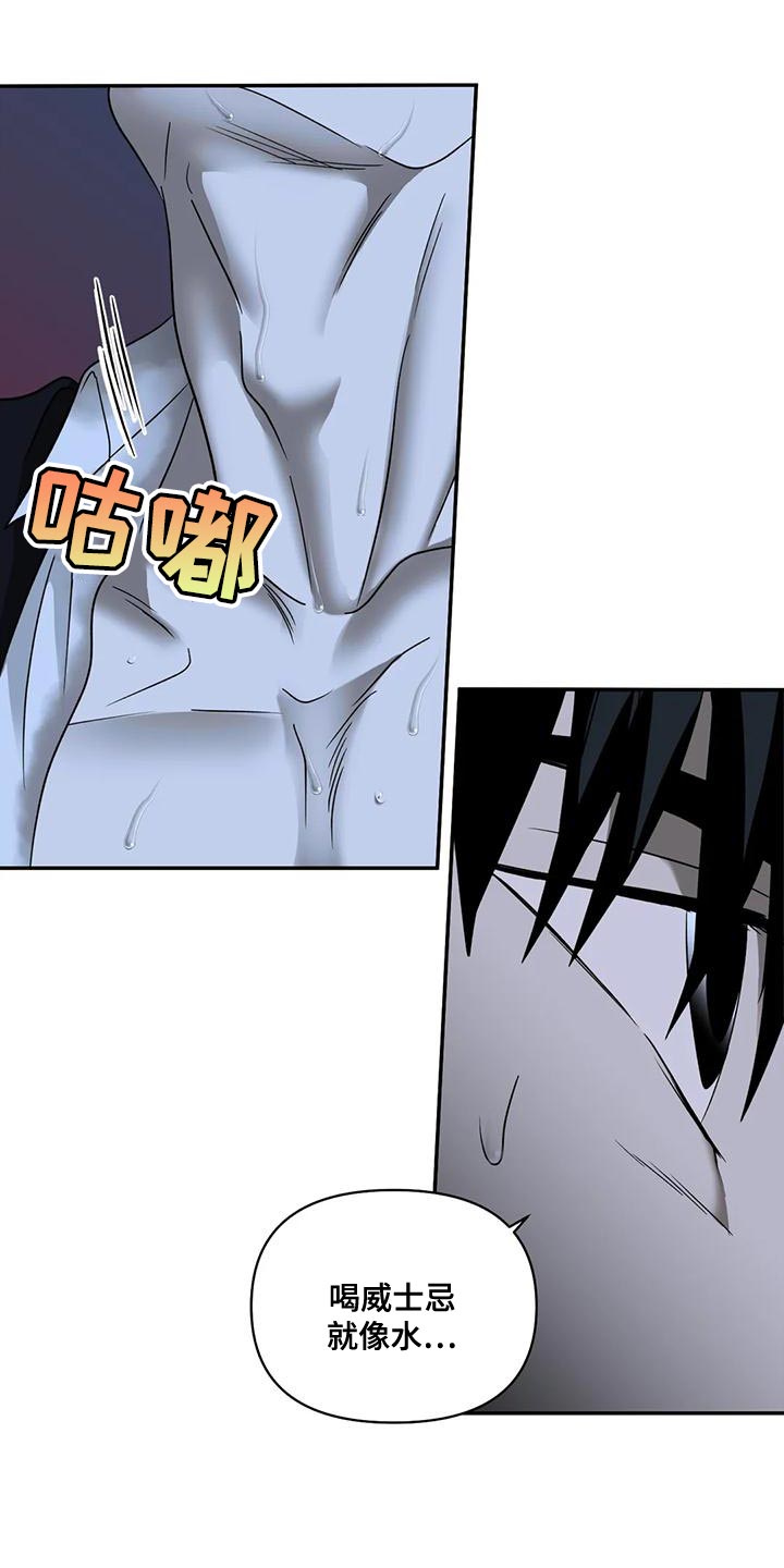 第91章：【第二季】留住你0