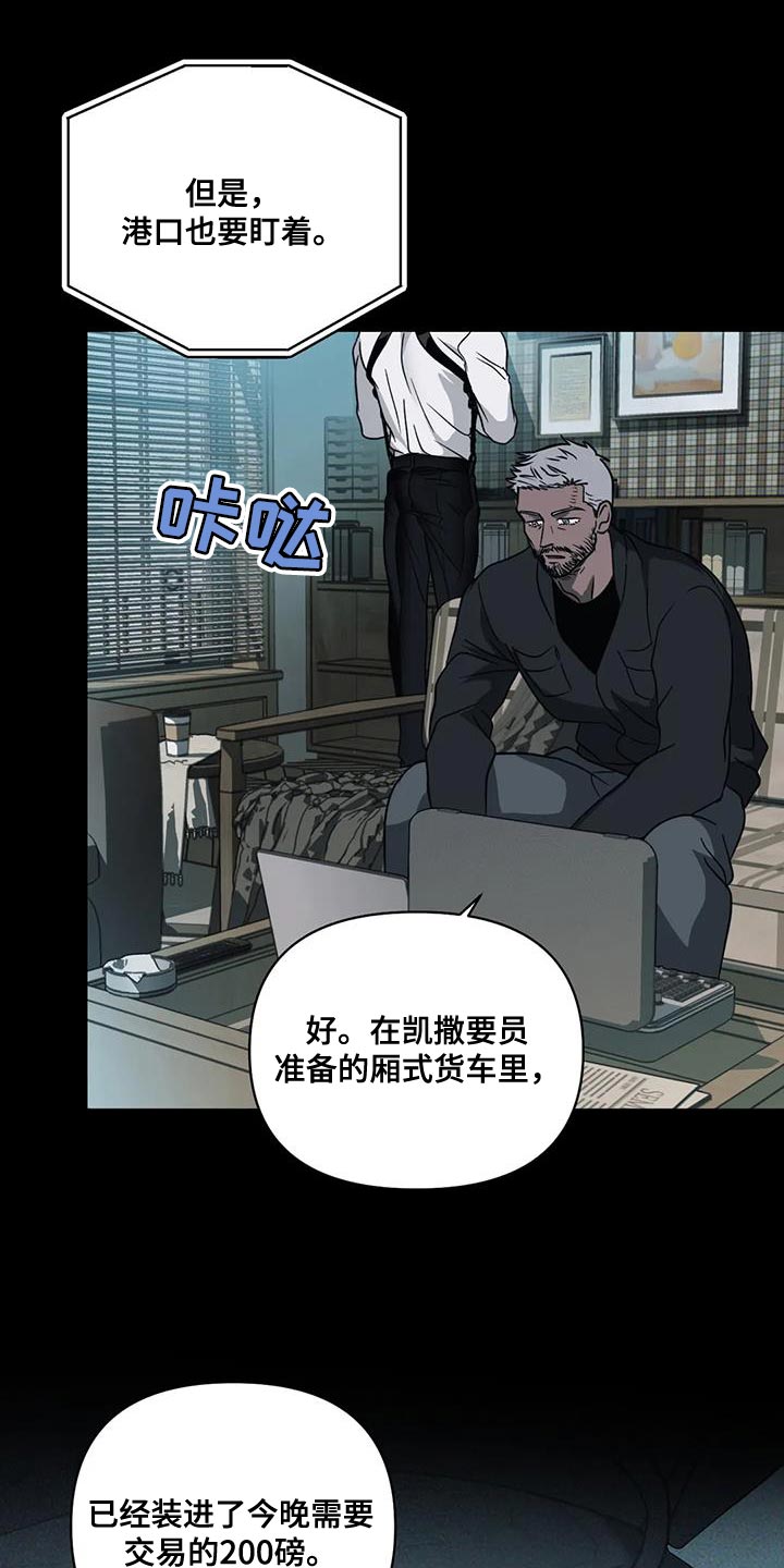 第130章：【第二季】反正我都会全部消灭3