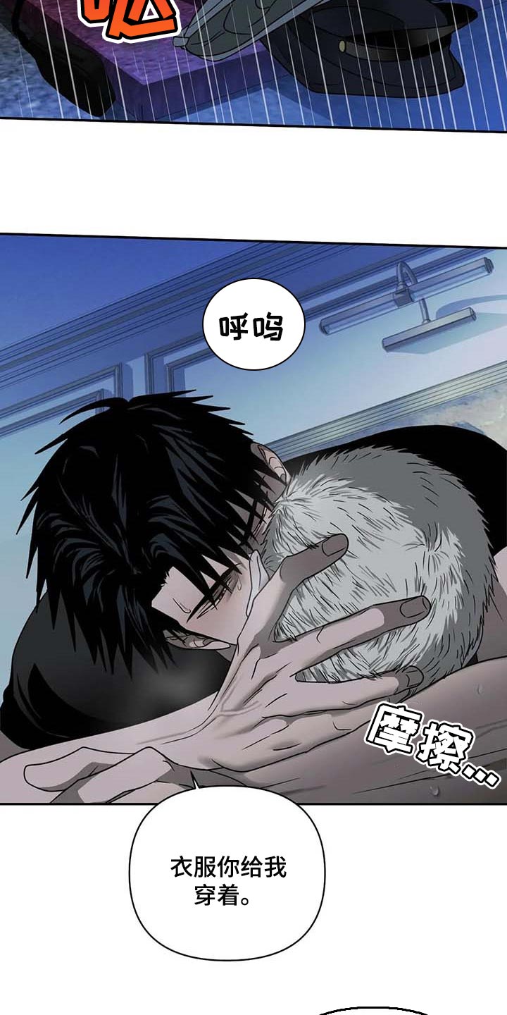 第57章：熟悉为止3