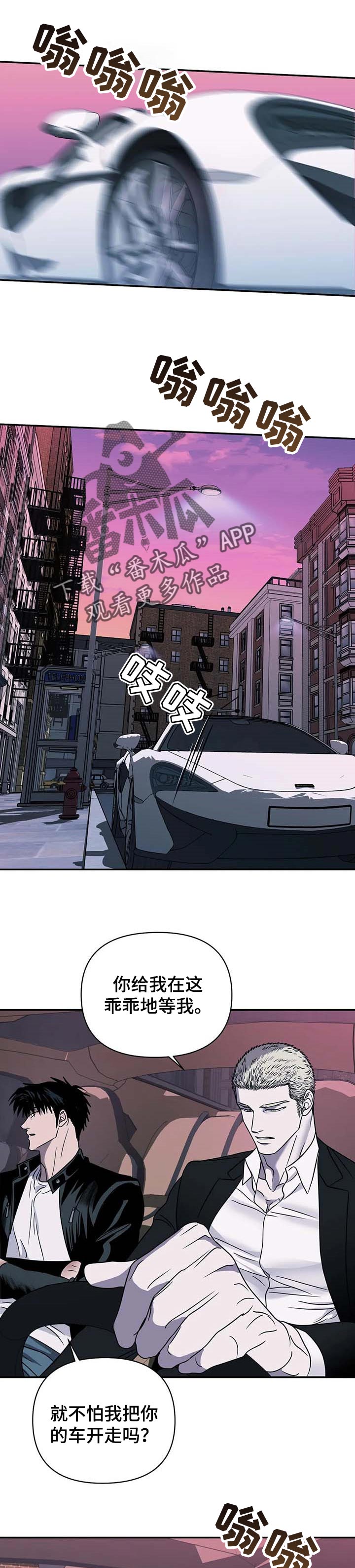 第46章：行走的靶子0