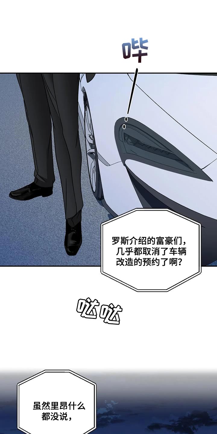 第123章：【第二季】意想不到的收获0