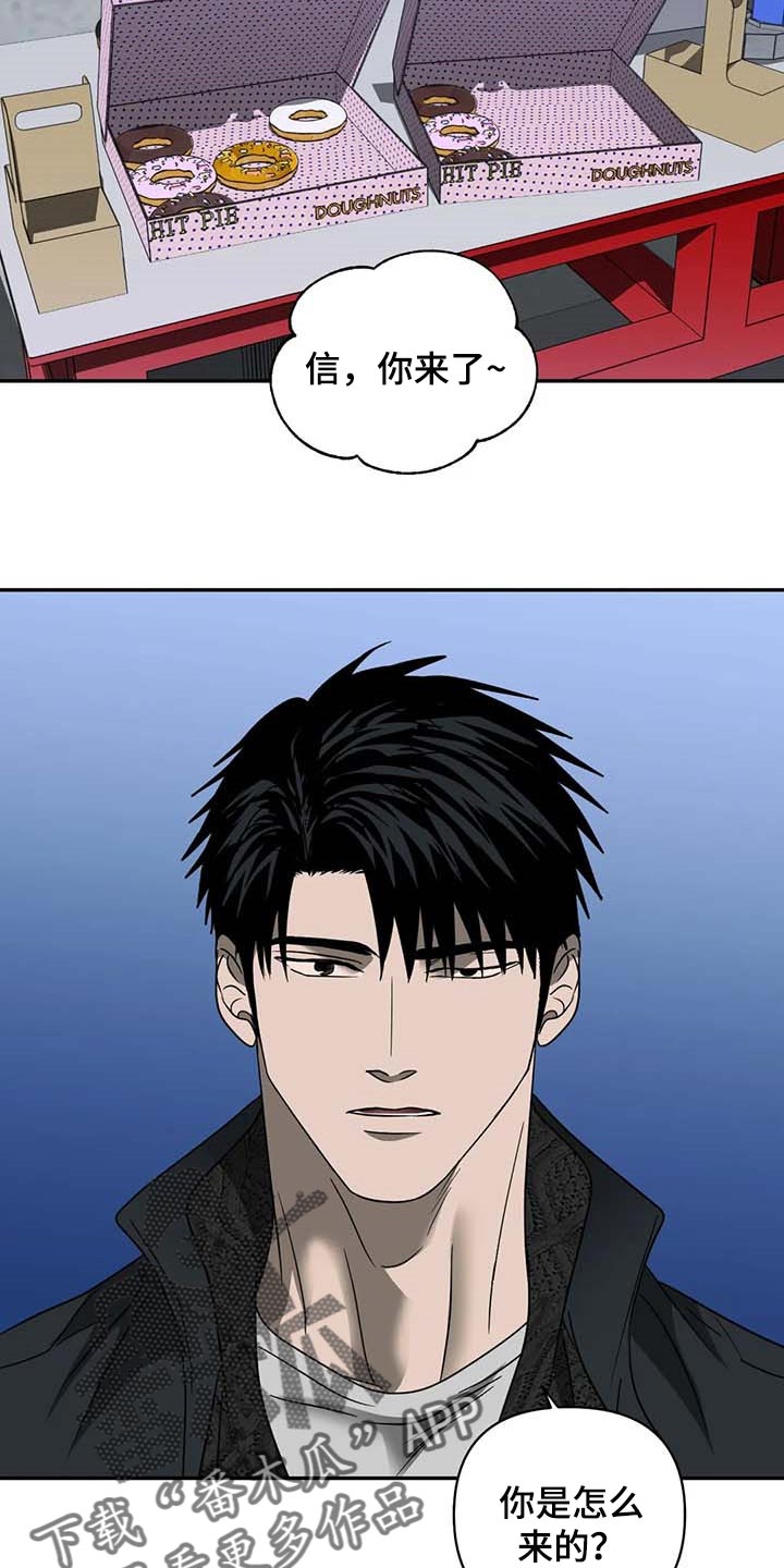 第74章：大家都像是好人1