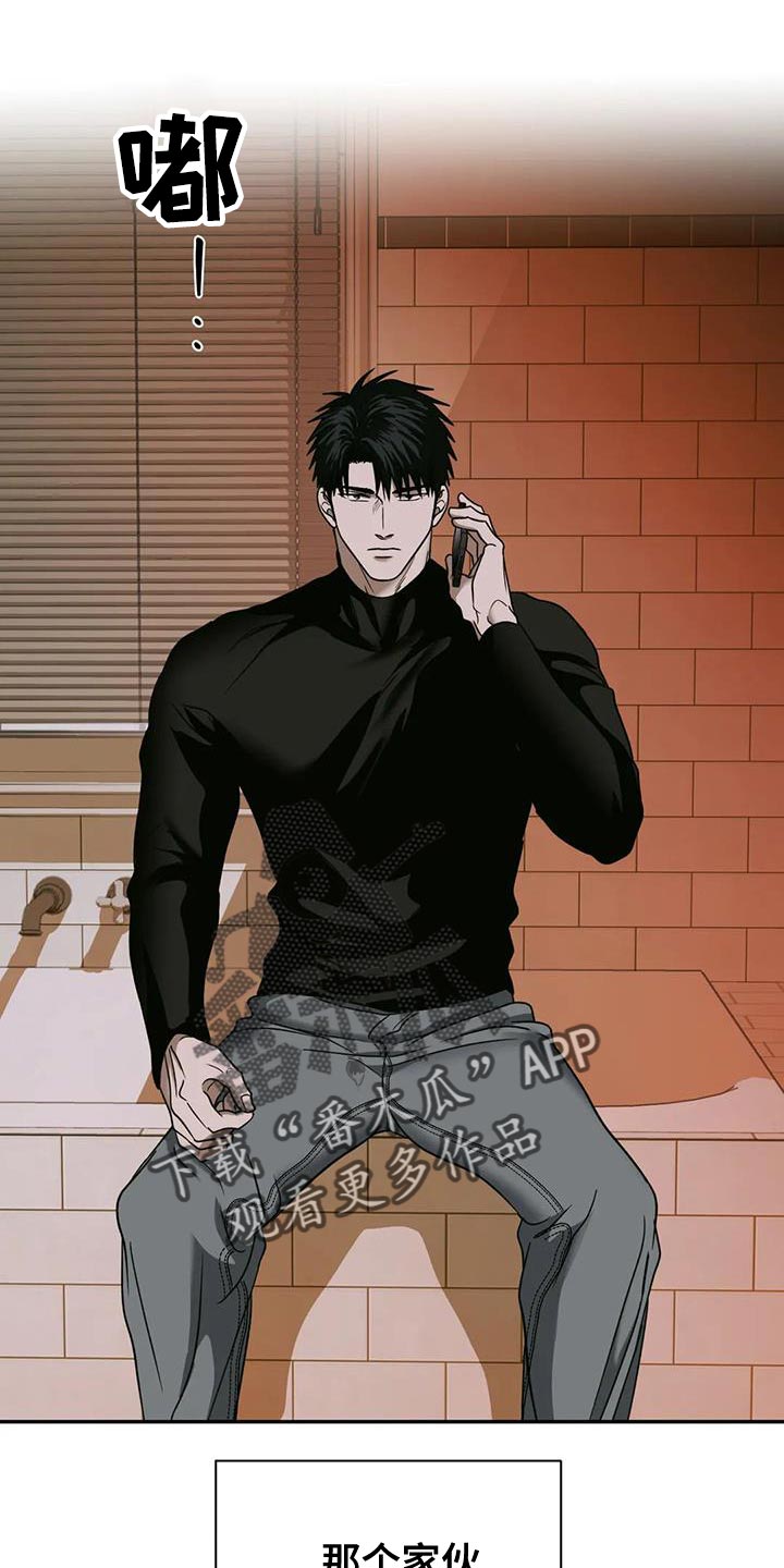 第98章：【第二季】为了照顾我2