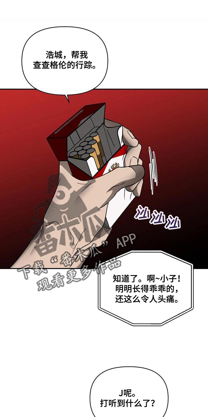 第103章：【第二季】最后一次0