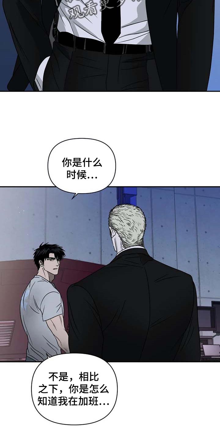 第75章：无底线4