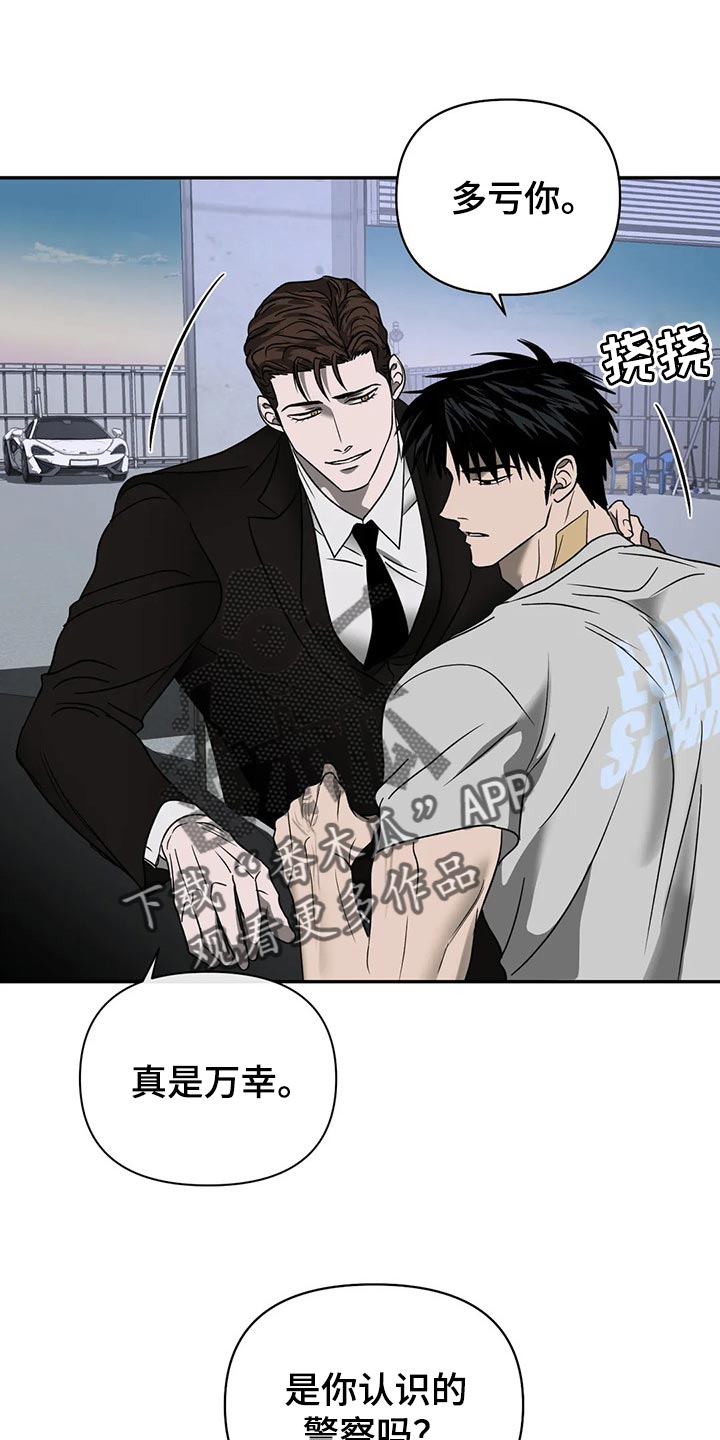 第64章：抠门的人0