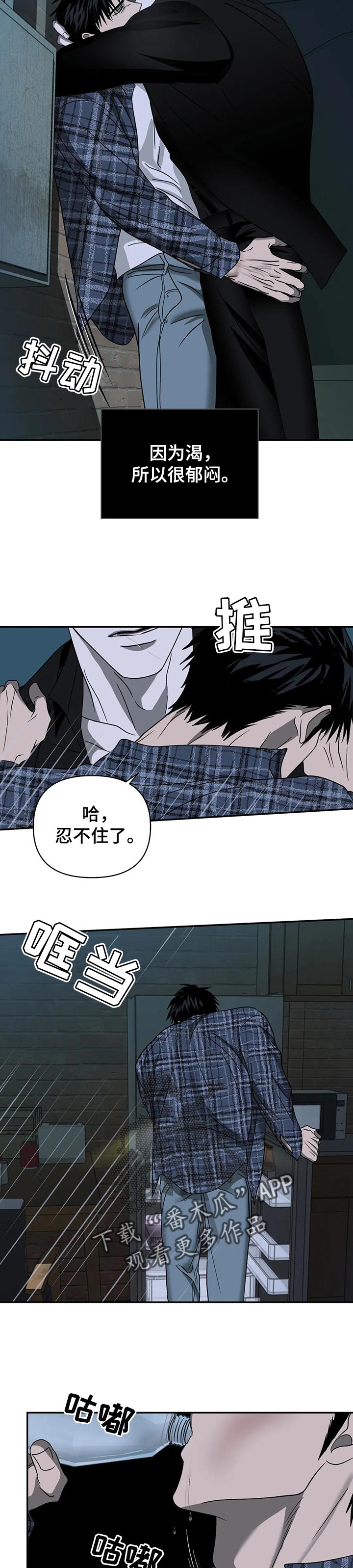 第36章：以防万一2