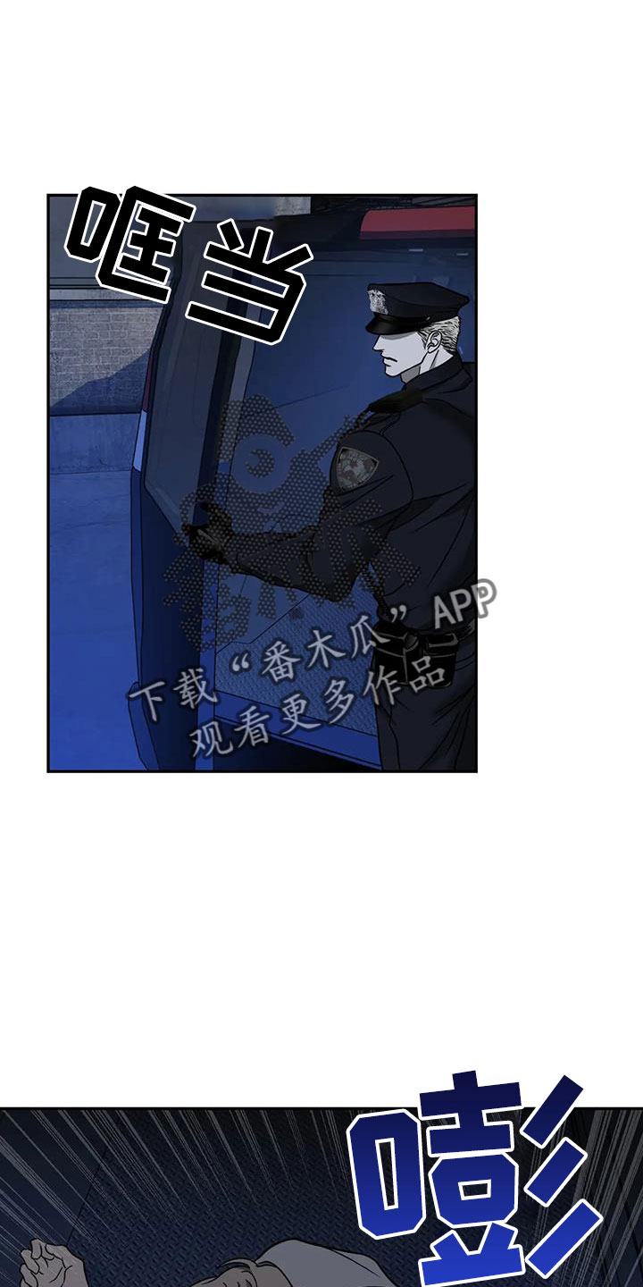 第105章：【第二季】为什么救我1