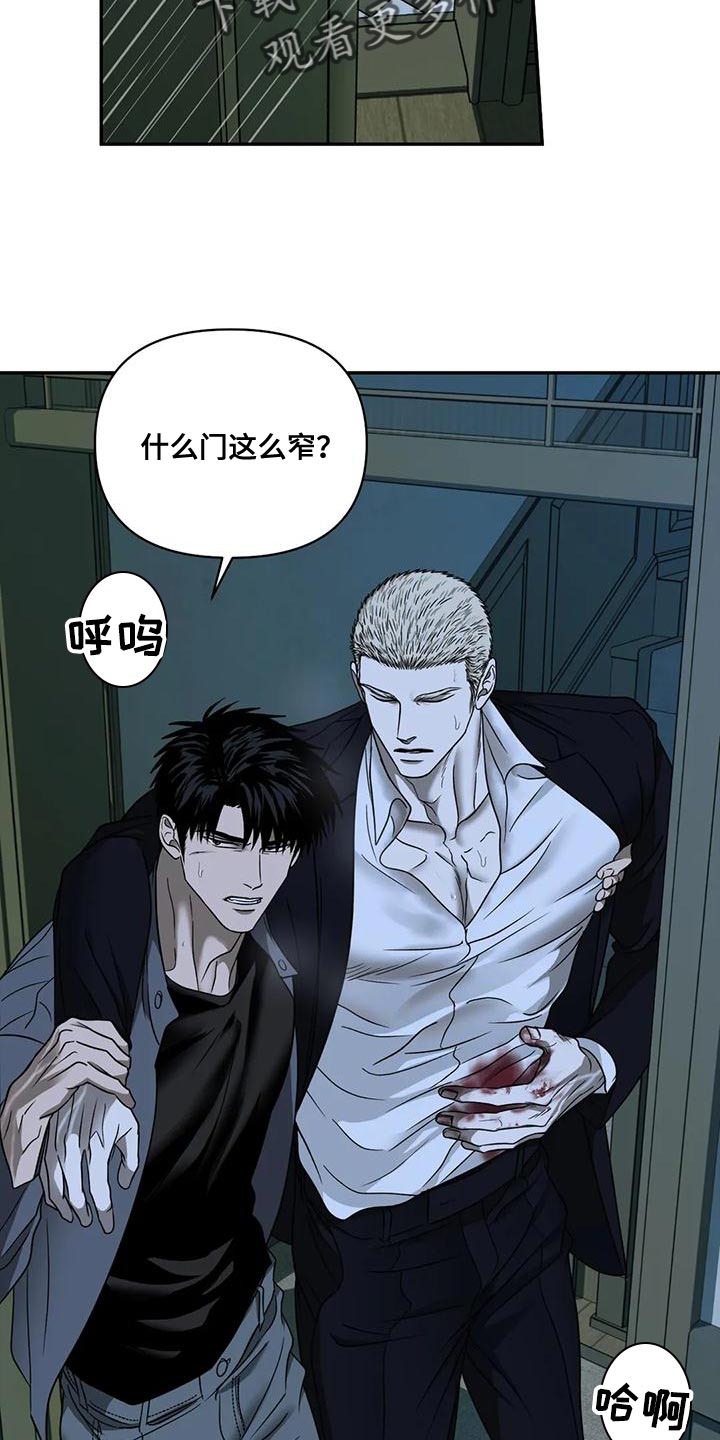 第90章：【第二季】目不转睛1