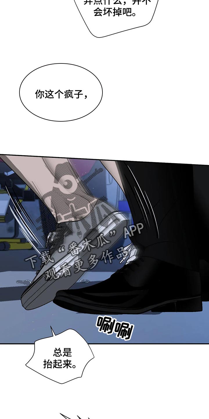 第81章：真正的脸3