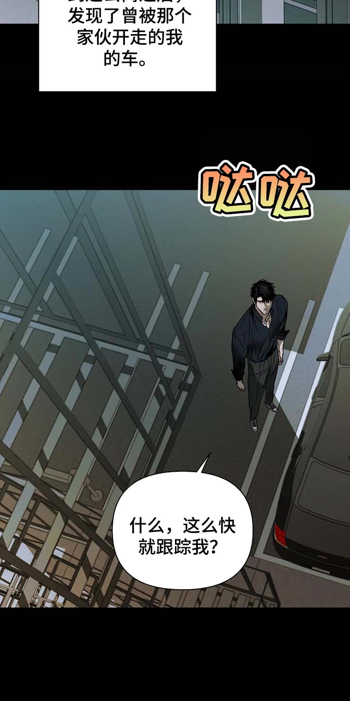 第62章：手机号码3