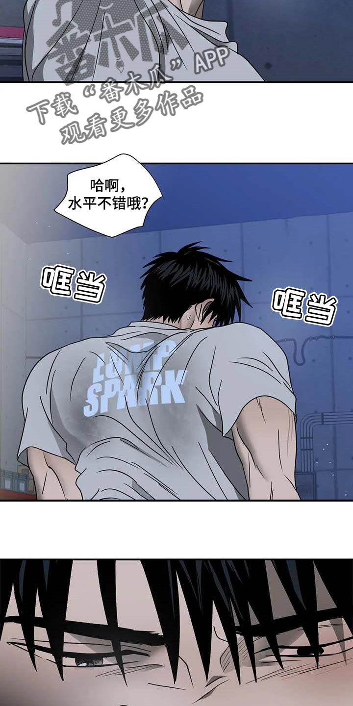 第79章：对话结束了3