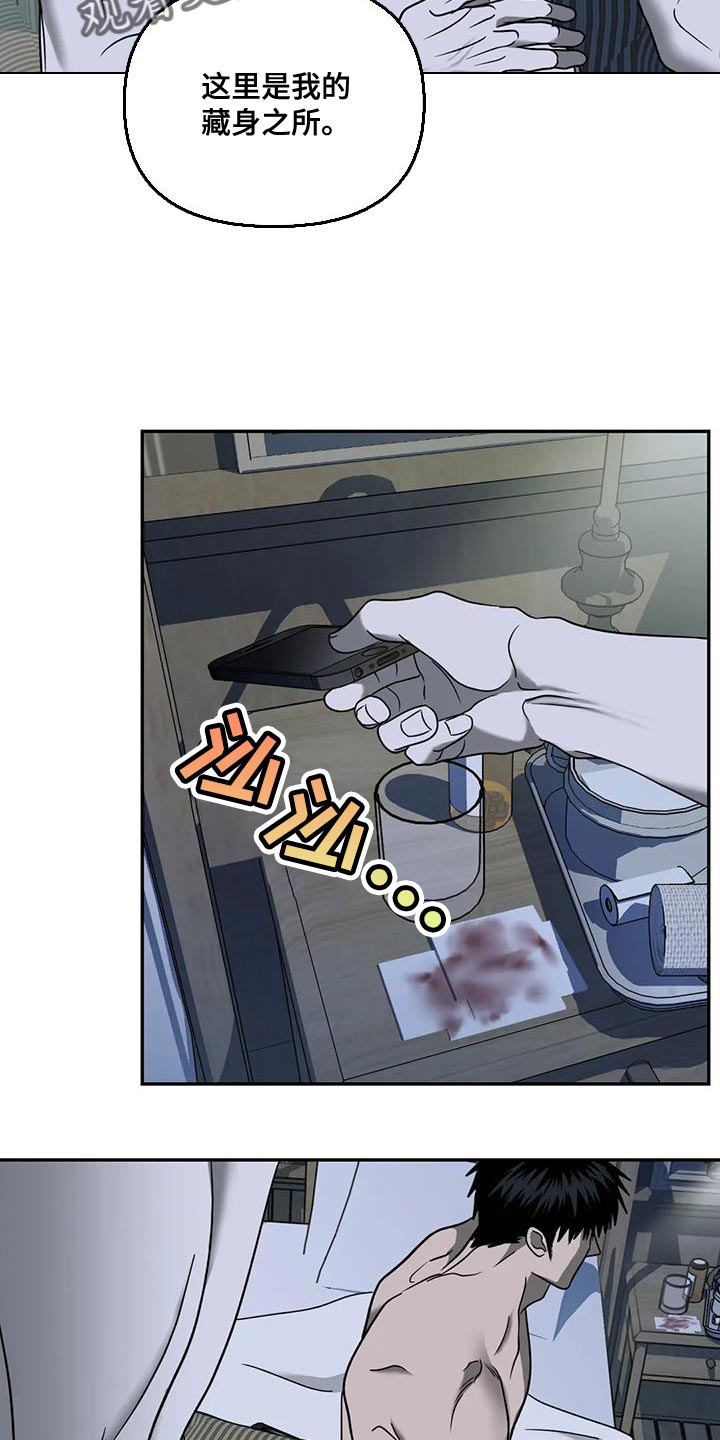 第101章：【第二季】搞笑的家伙4