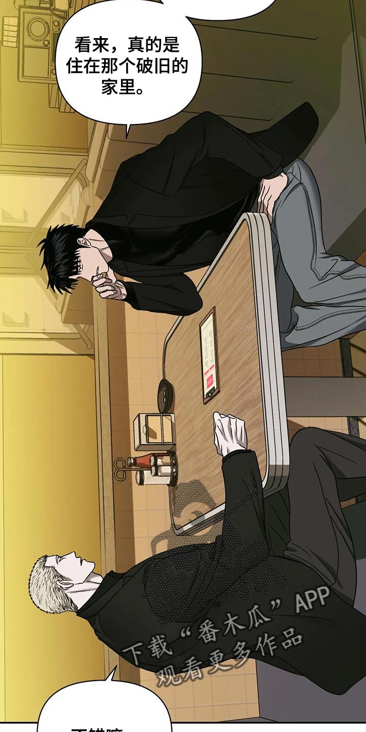 第95章：【第二季】罪不至死2