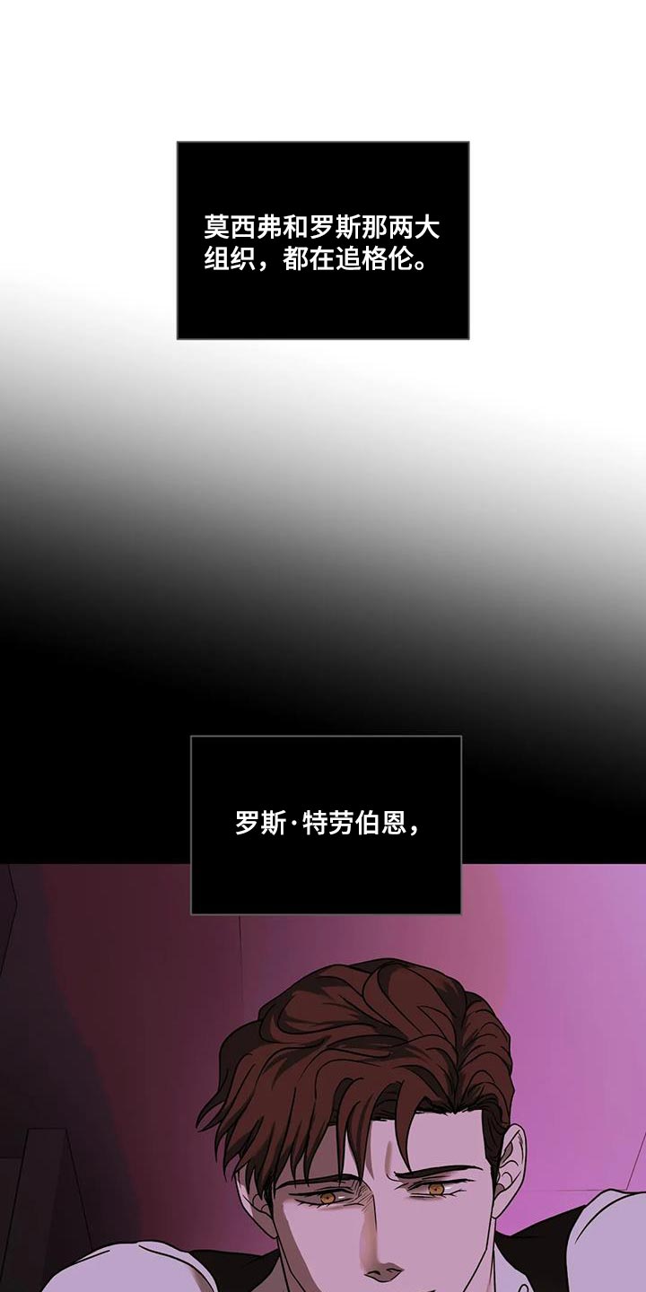 第118章：【第二季】我要怎么选择0