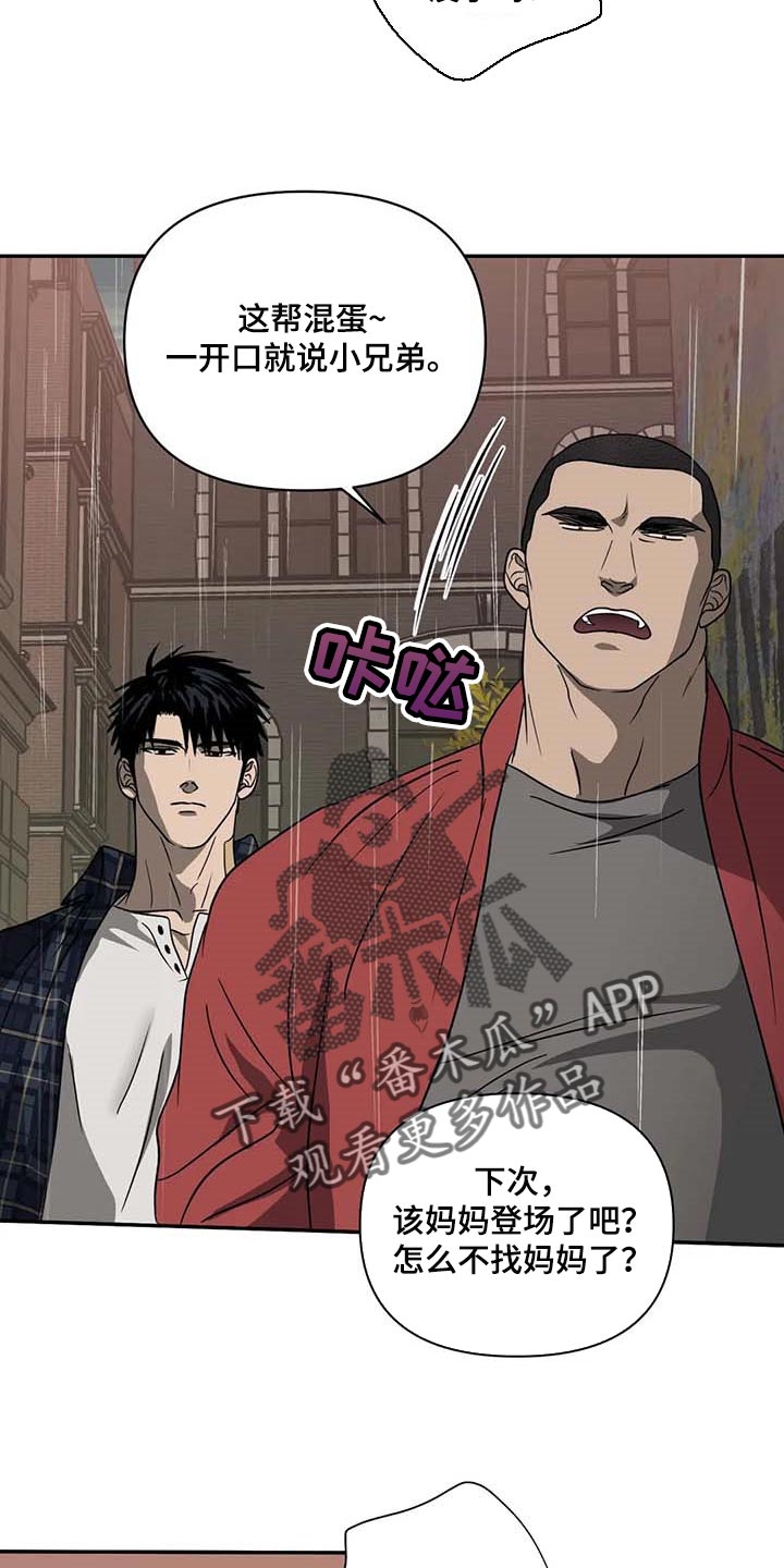 第68章：正义感4