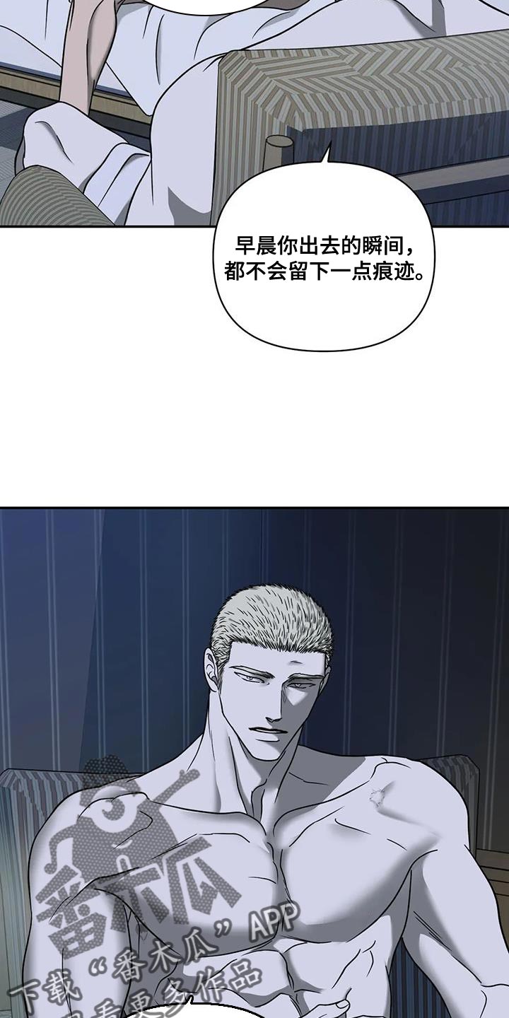 第101章：【第二季】搞笑的家伙3