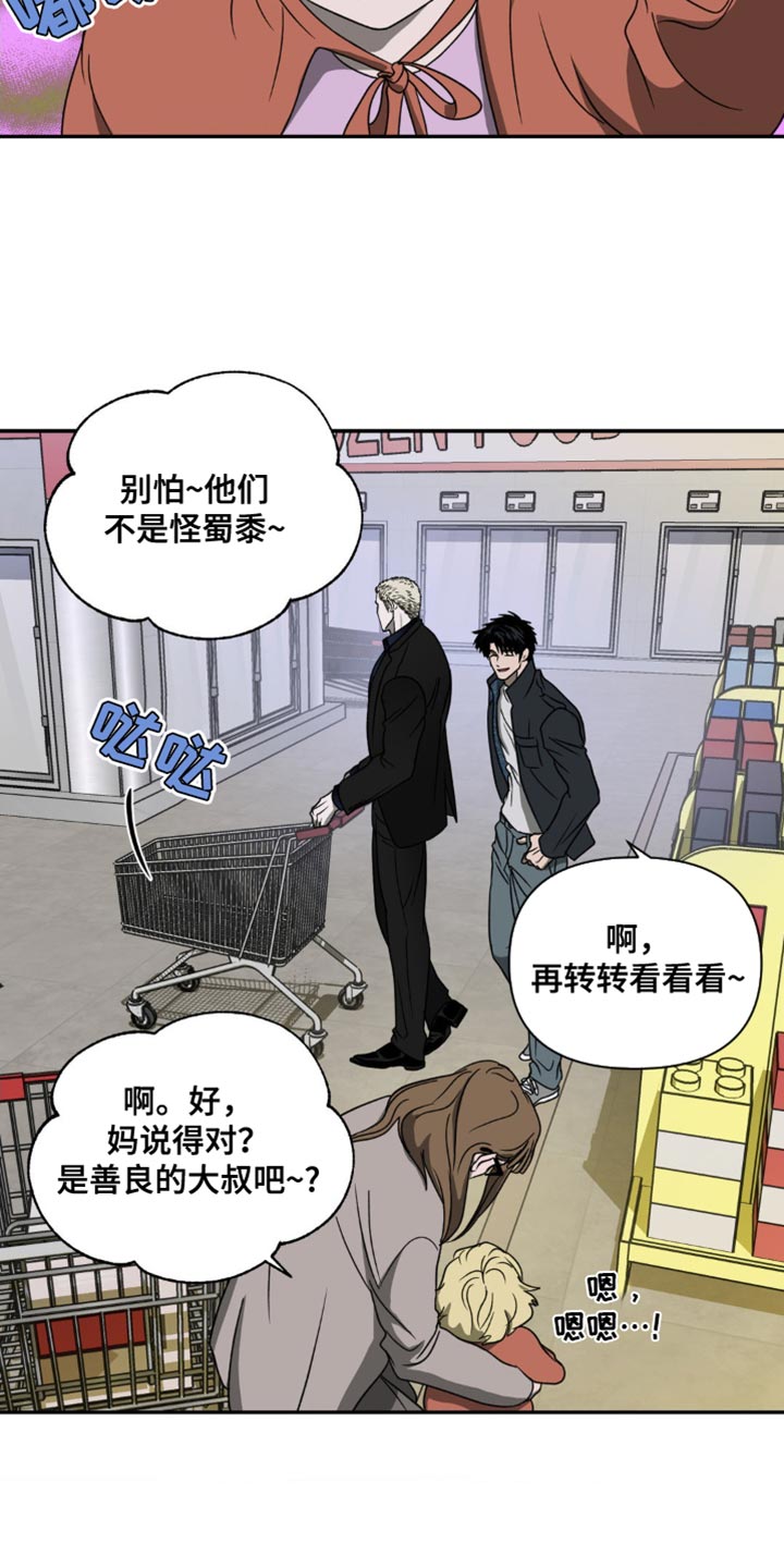 第134章：【第二季】感觉是很神奇2