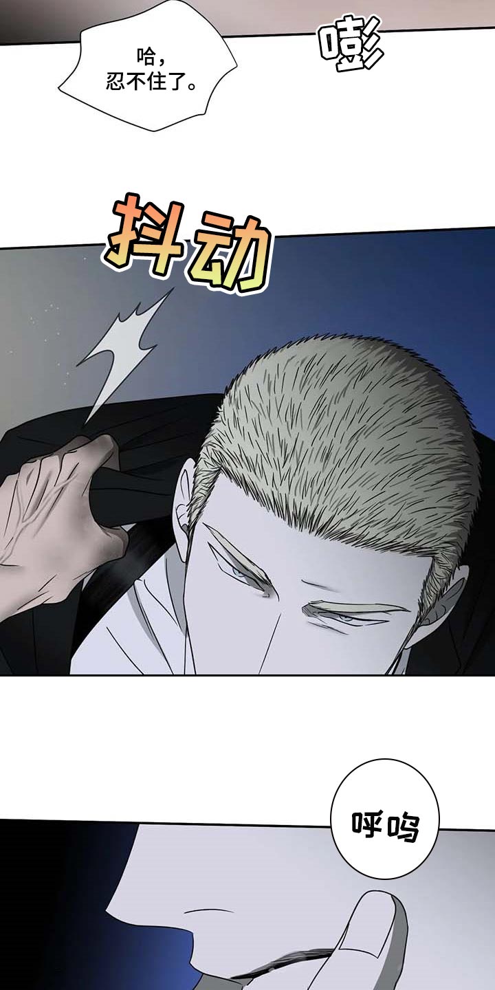 第79章：对话结束了4