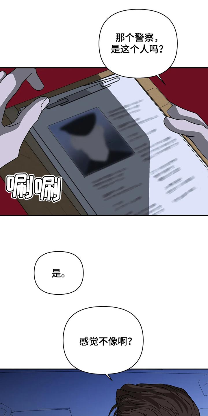 第65章：原则就是原则4