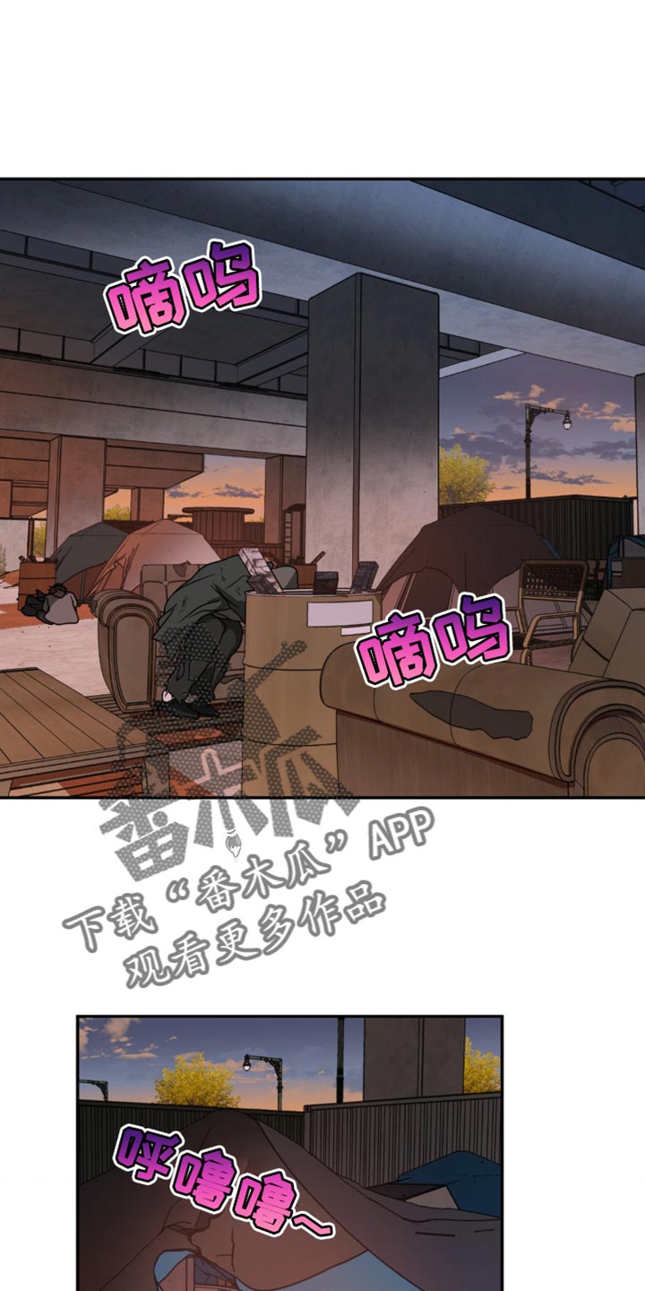 第133章：【第二季】不遵守约定0