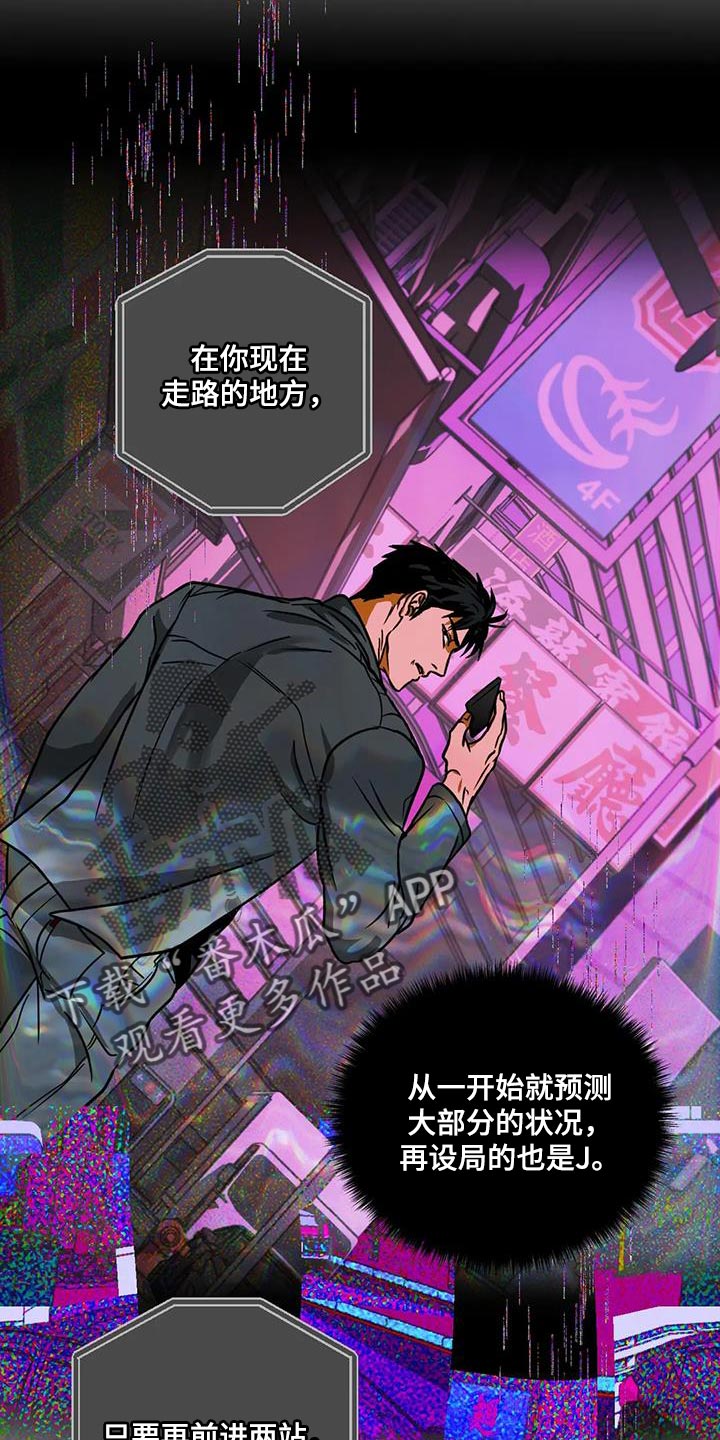 第131章：【第二季】我也有享受1