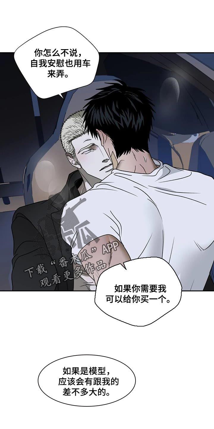 第126章：【第二季】万幸0