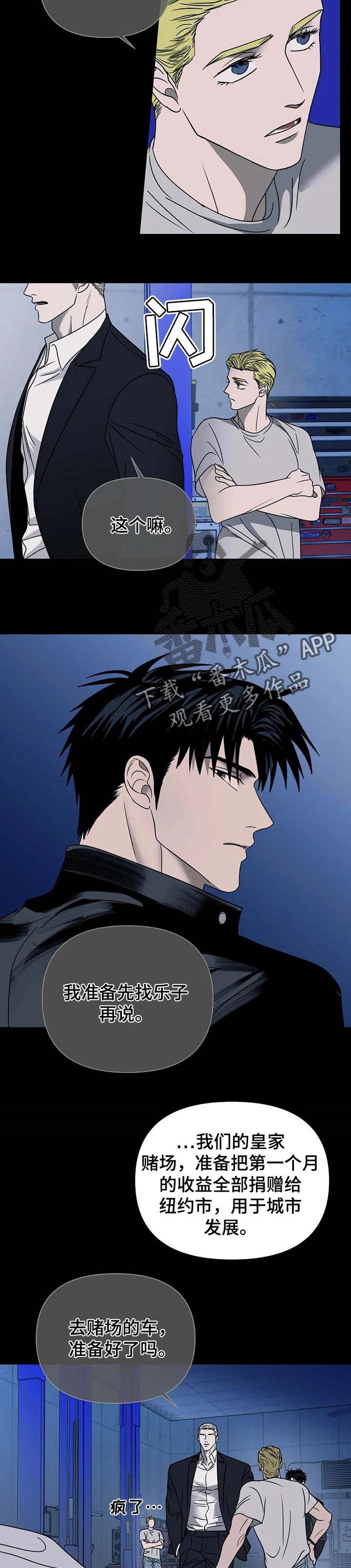 第48章：不能出现瑕疵3