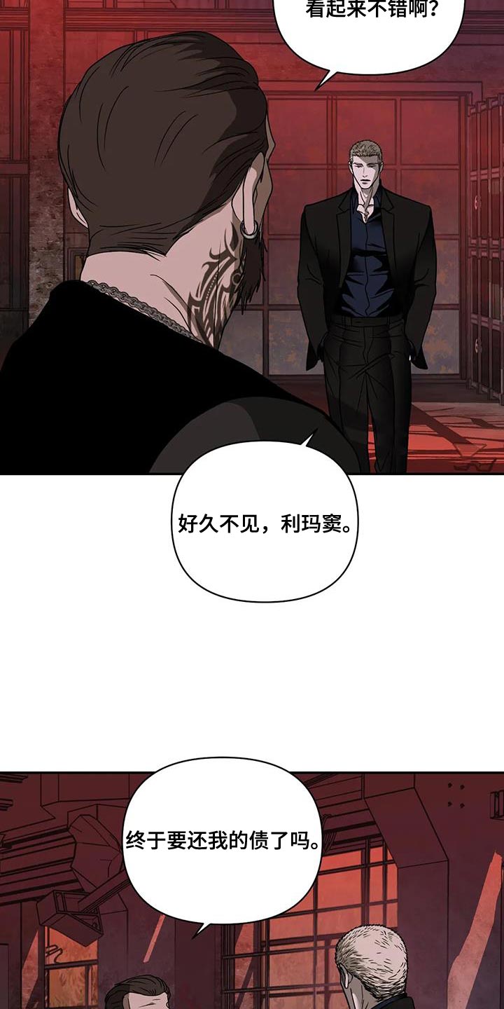 第128章：【第二季】需要理由吗？4