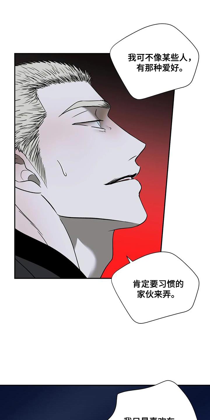 第126章：【第二季】万幸1