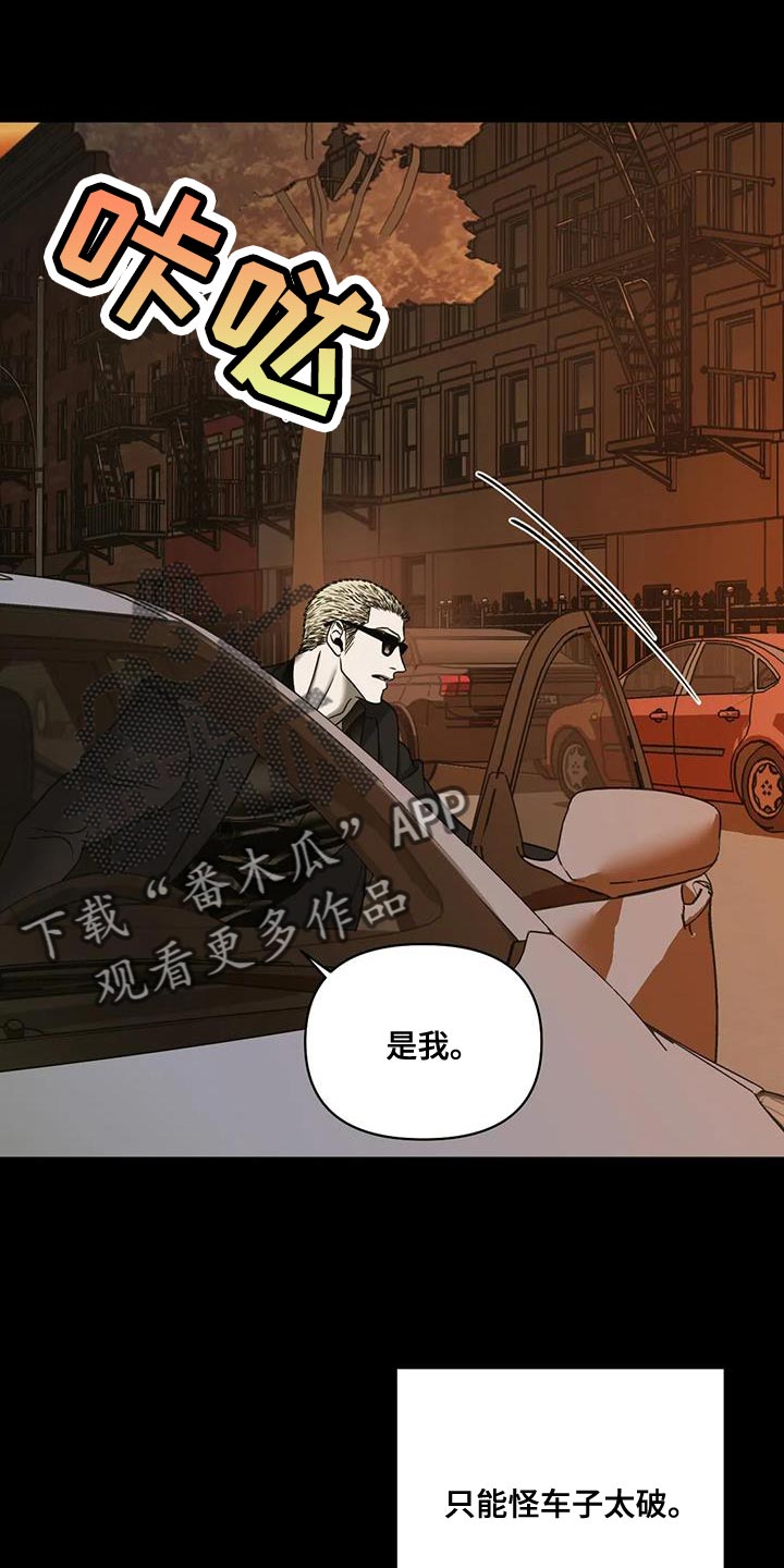 第93章：【第二季】触碰的冲动0