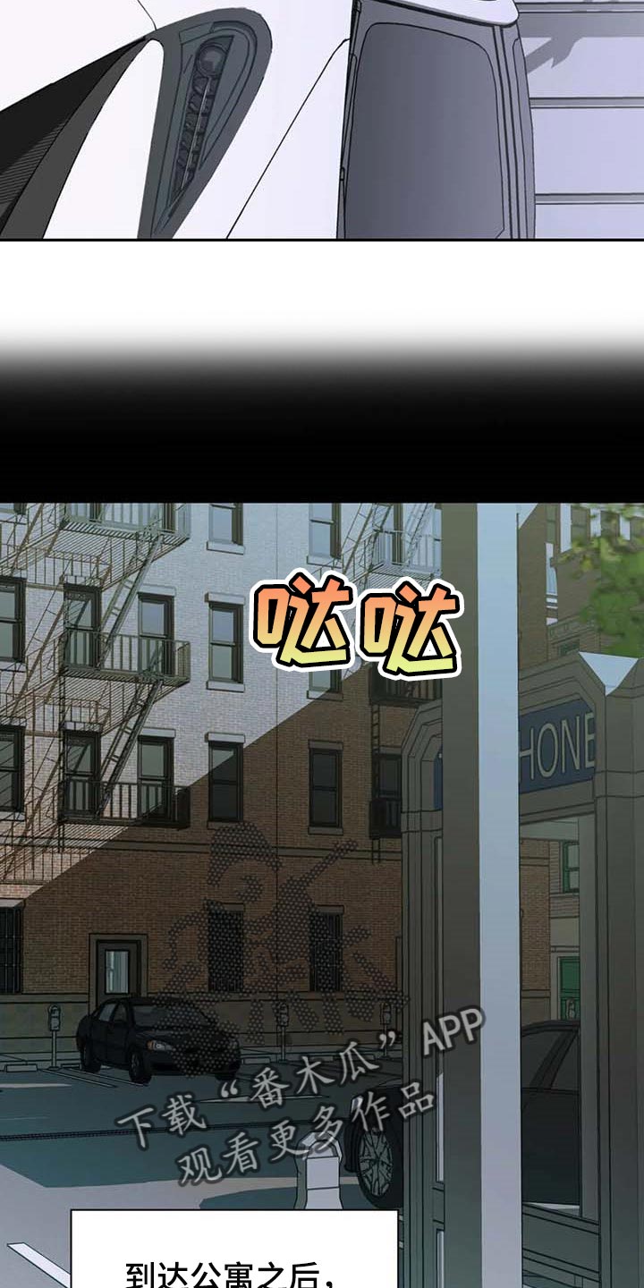 第62章：手机号码2