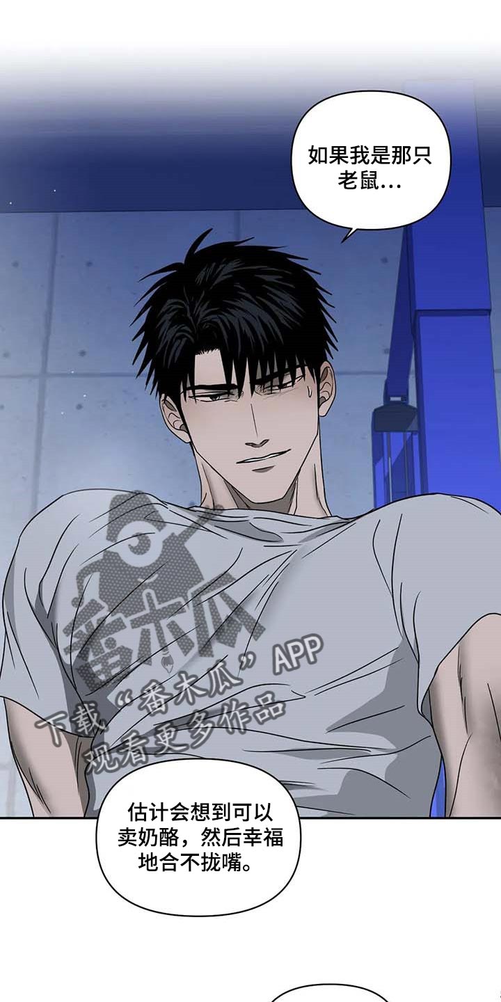 第79章：对话结束了0