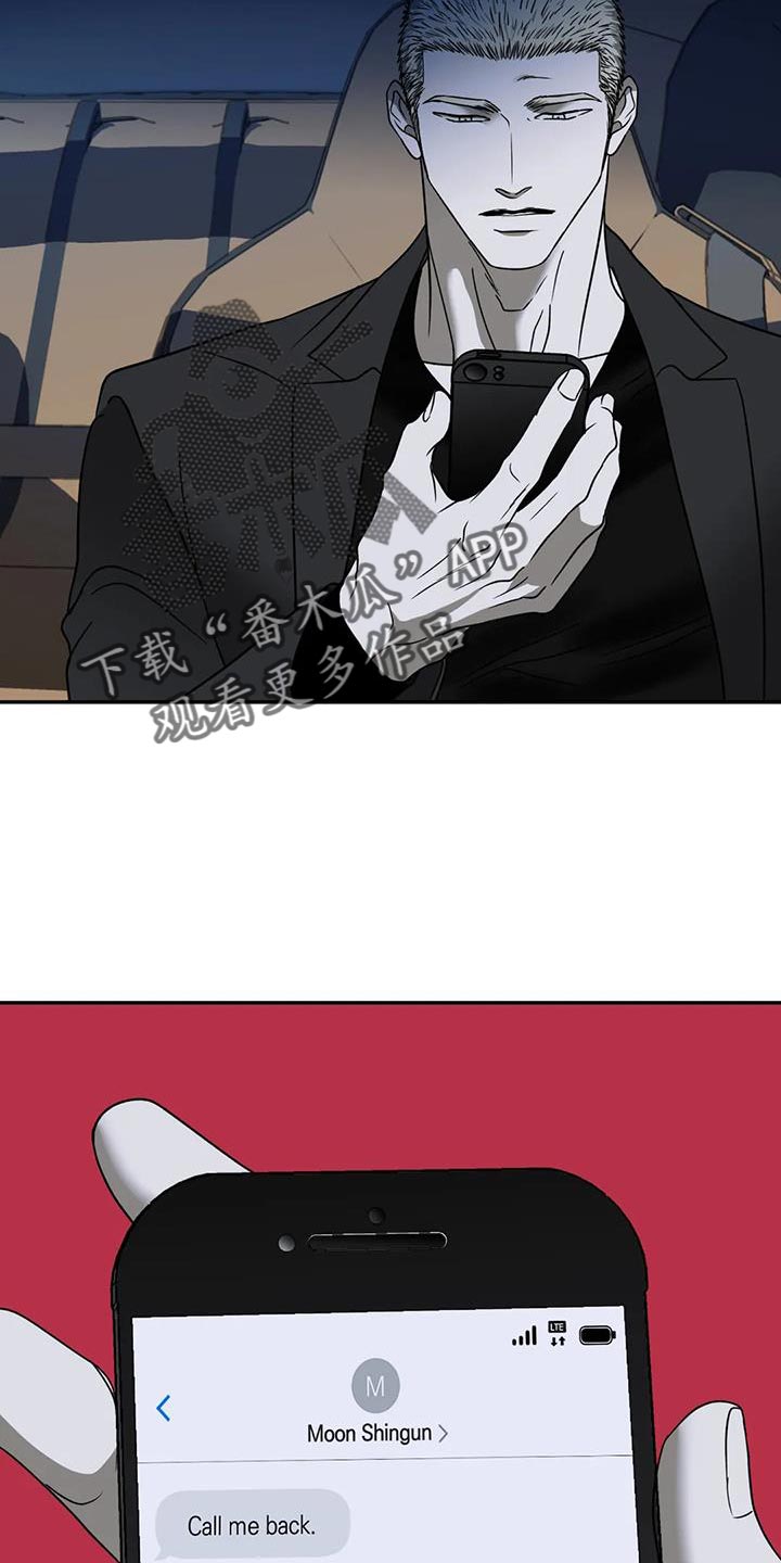 第123章：【第二季】意想不到的收获4