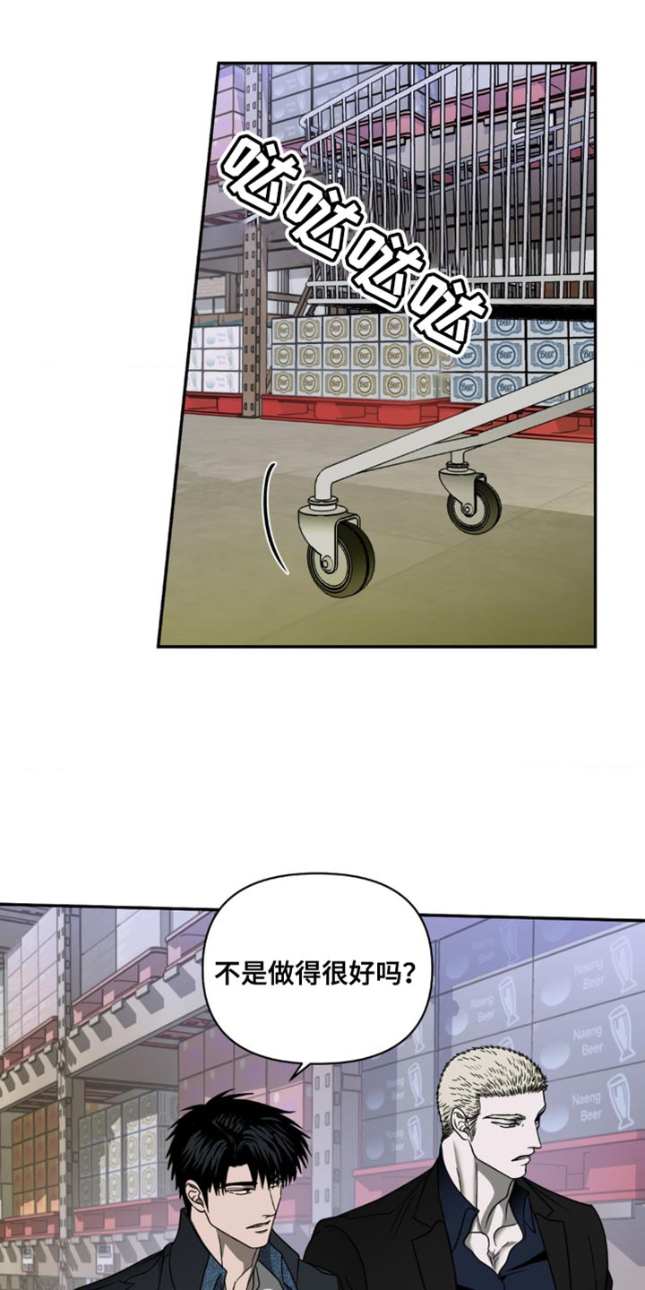 第134章：【第二季】感觉是很神奇3