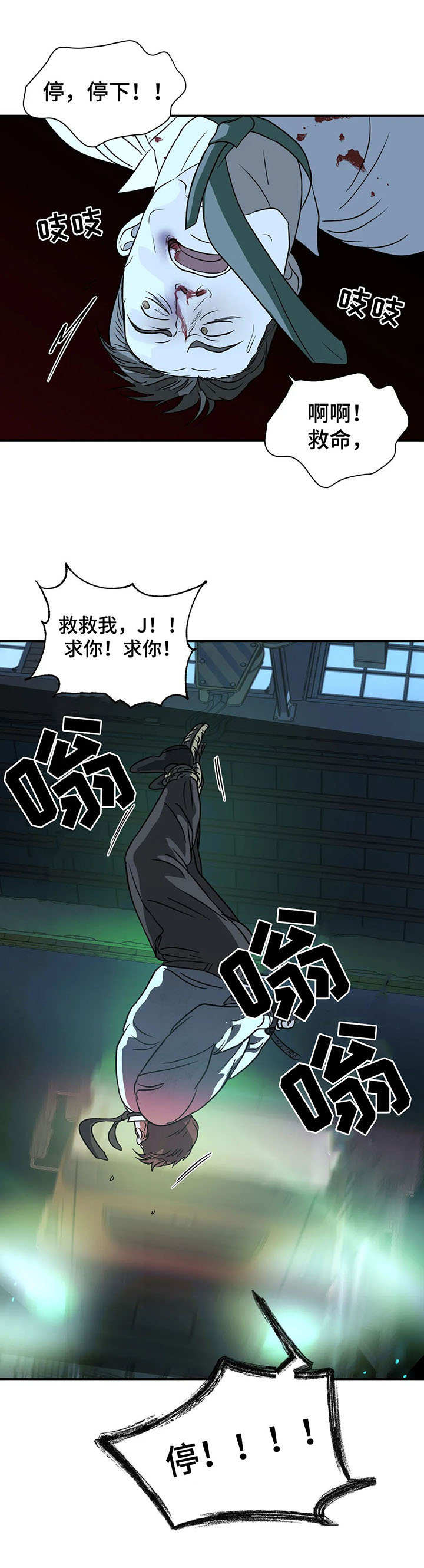 第25章：味道不错3