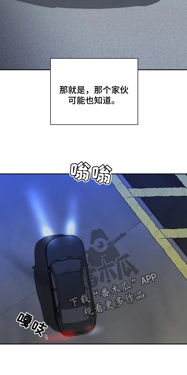 第65章：原则就是原则3