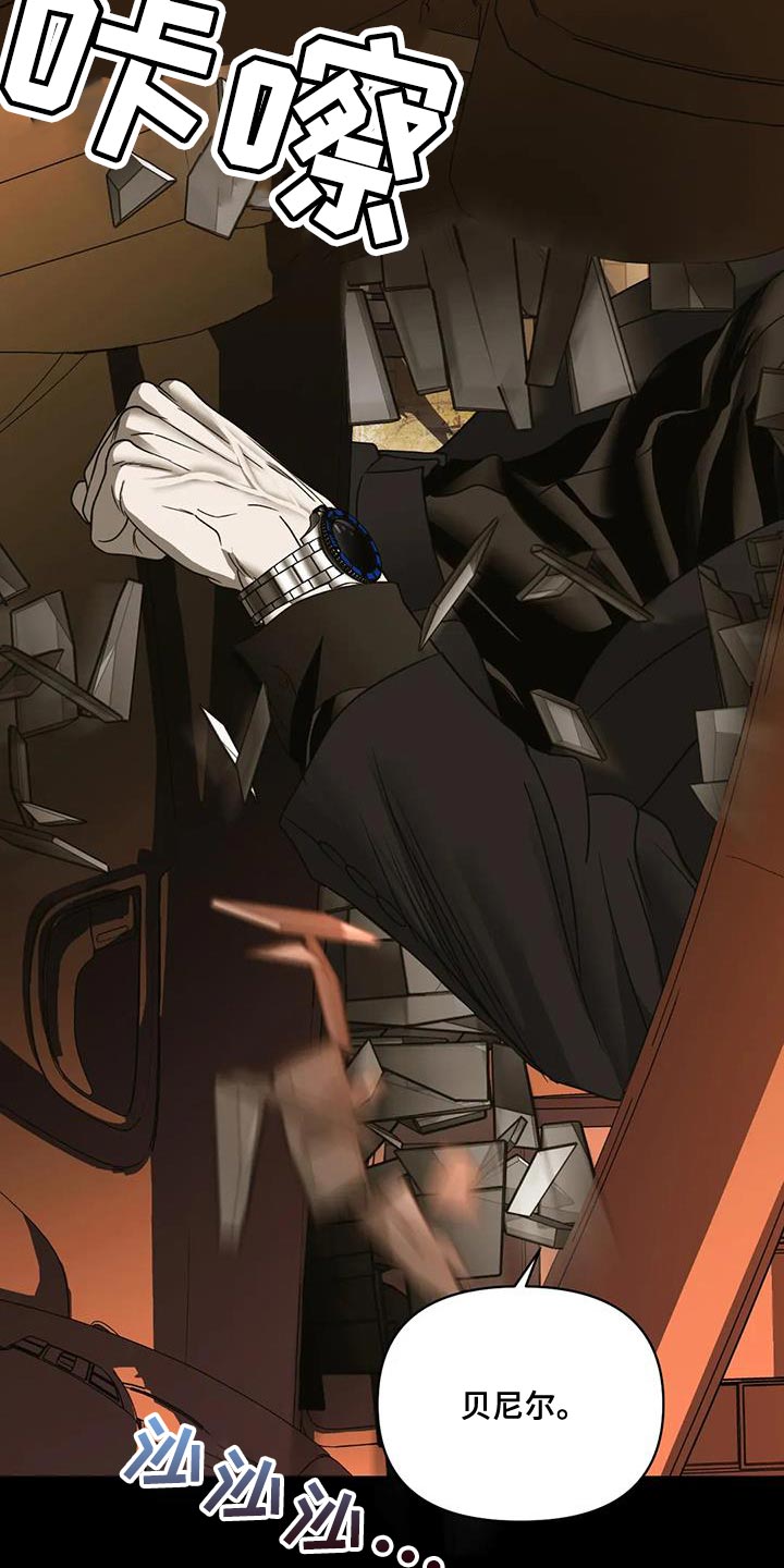 第93章：【第二季】触碰的冲动2