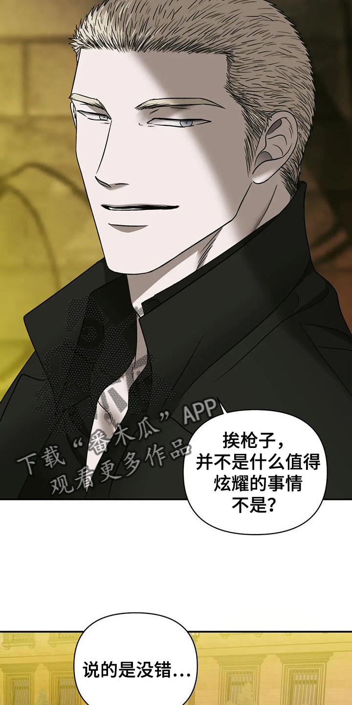 第97章：【第二季】重新填充4