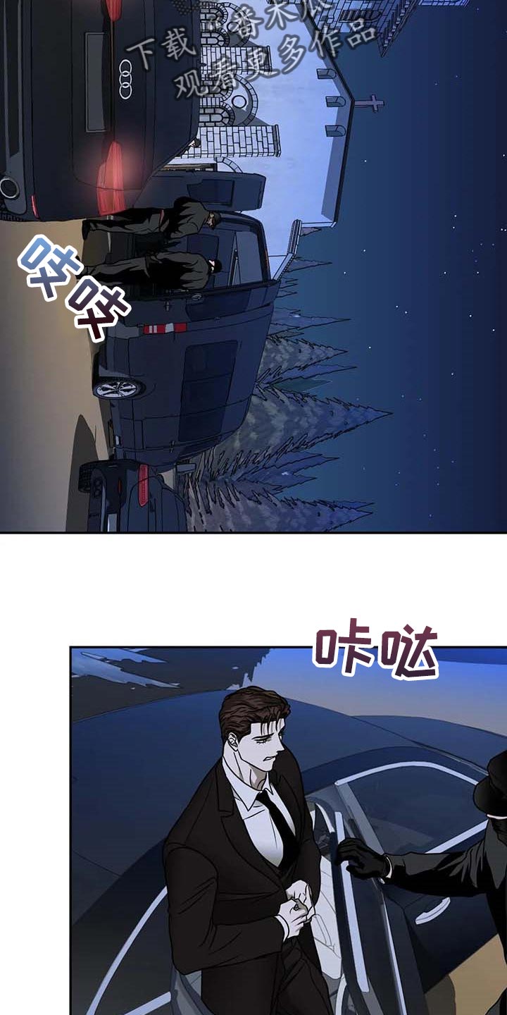 第83章：今晚行动1