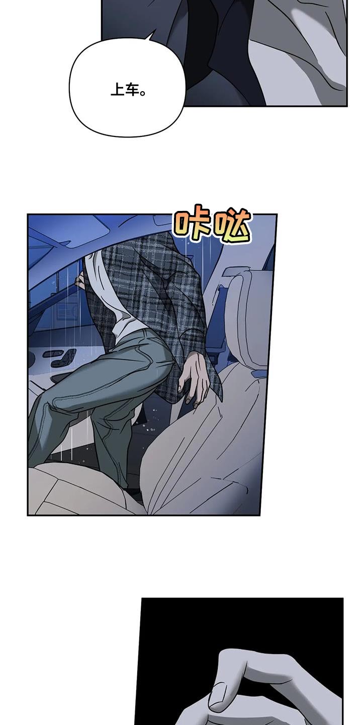 第108章：【第二季】我运气好是事实2