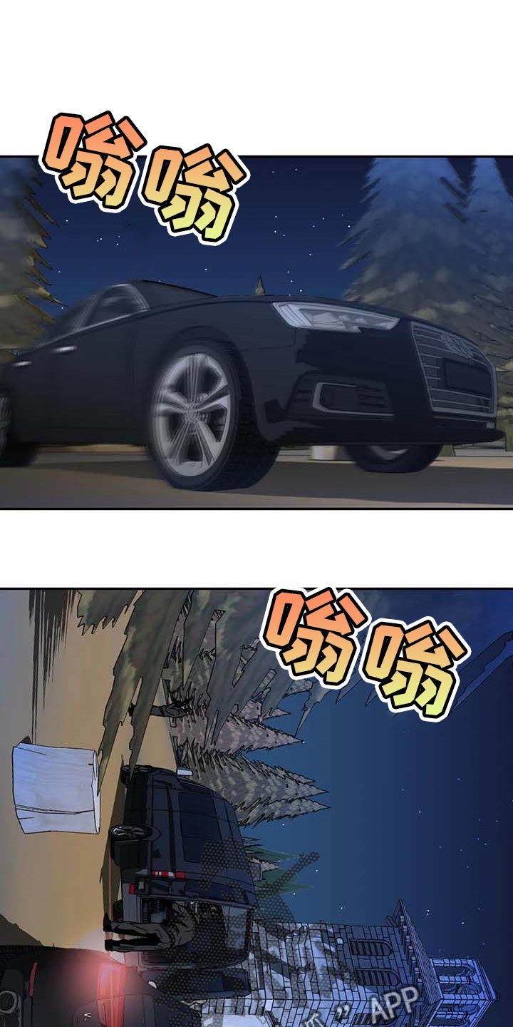 第83章：今晚行动0