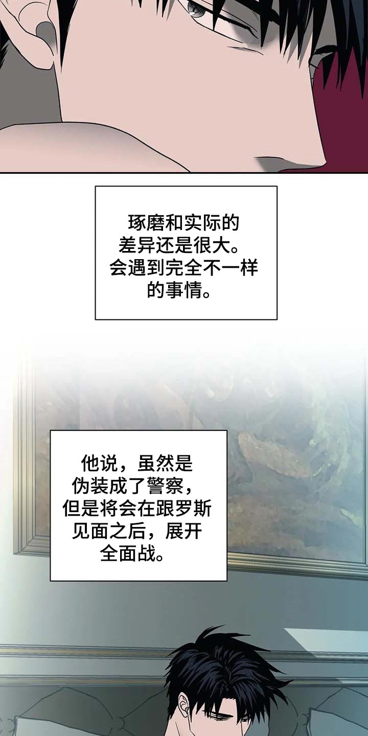 第60章：遮不住2