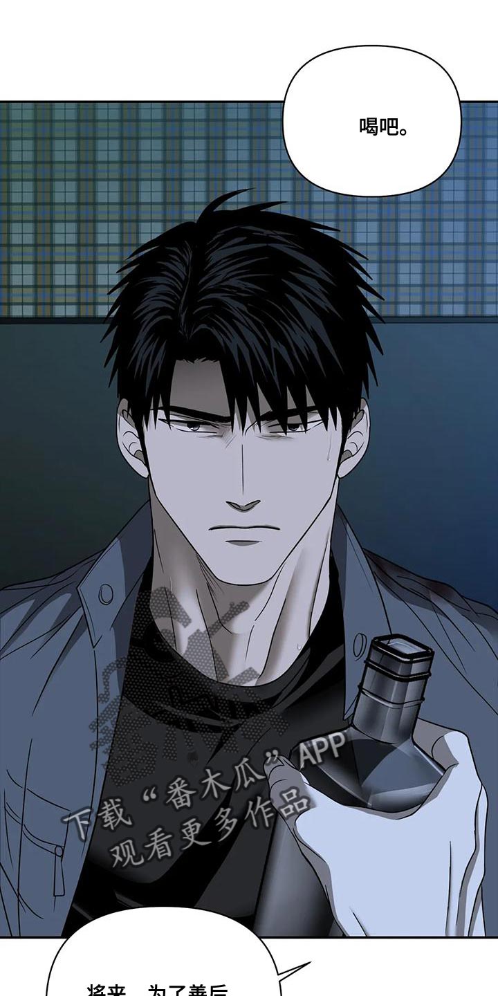 第91章：【第二季】留住你1