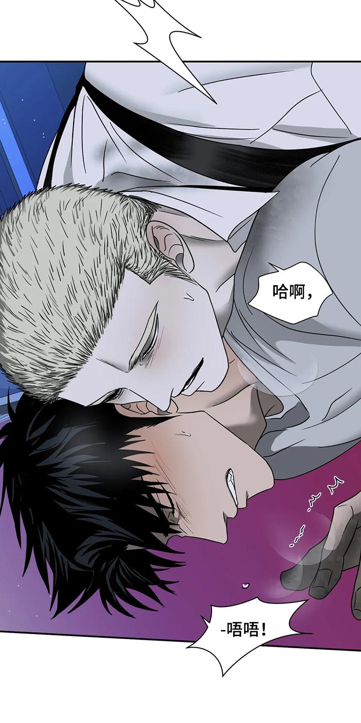 第81章：真正的脸4