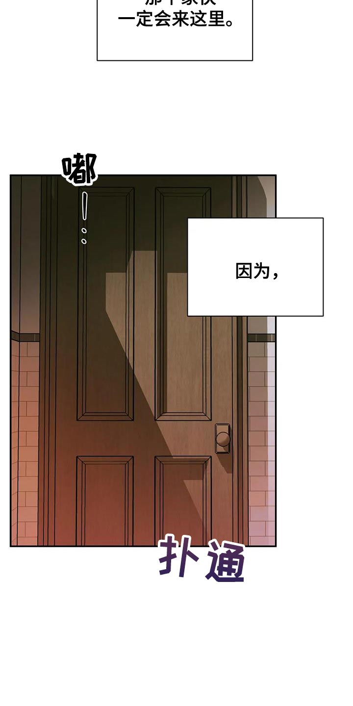 第98章：【第二季】为了照顾我3