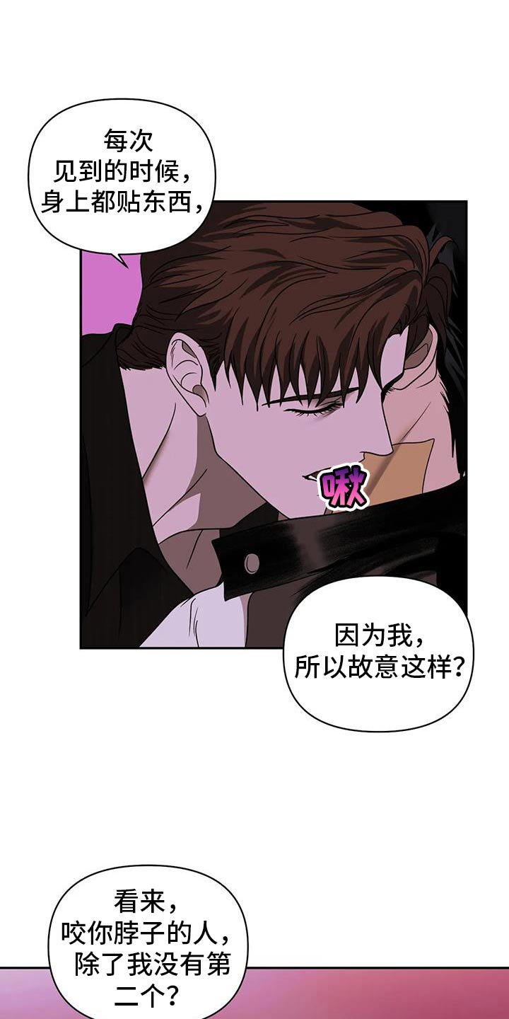 第122章：【第二季】遇到了麻烦0